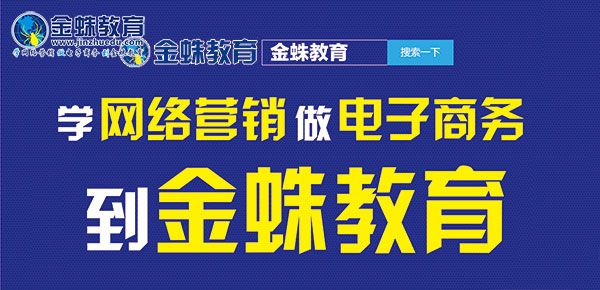 机械工程大学生参加电子商务营销师培训获9K月薪